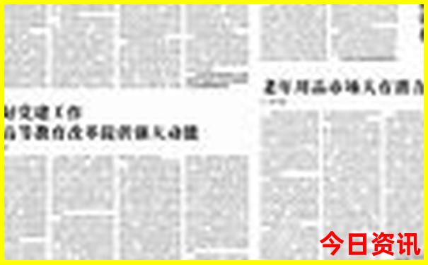 恩施老人旅游能不能去